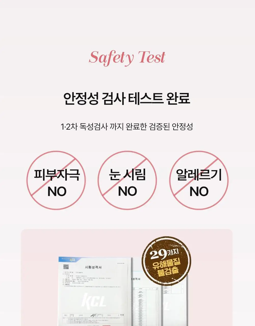 [NEW 호수 런칭] 꽁래쉬 노글루 KN Long 4종 택 1 상세페이지 27